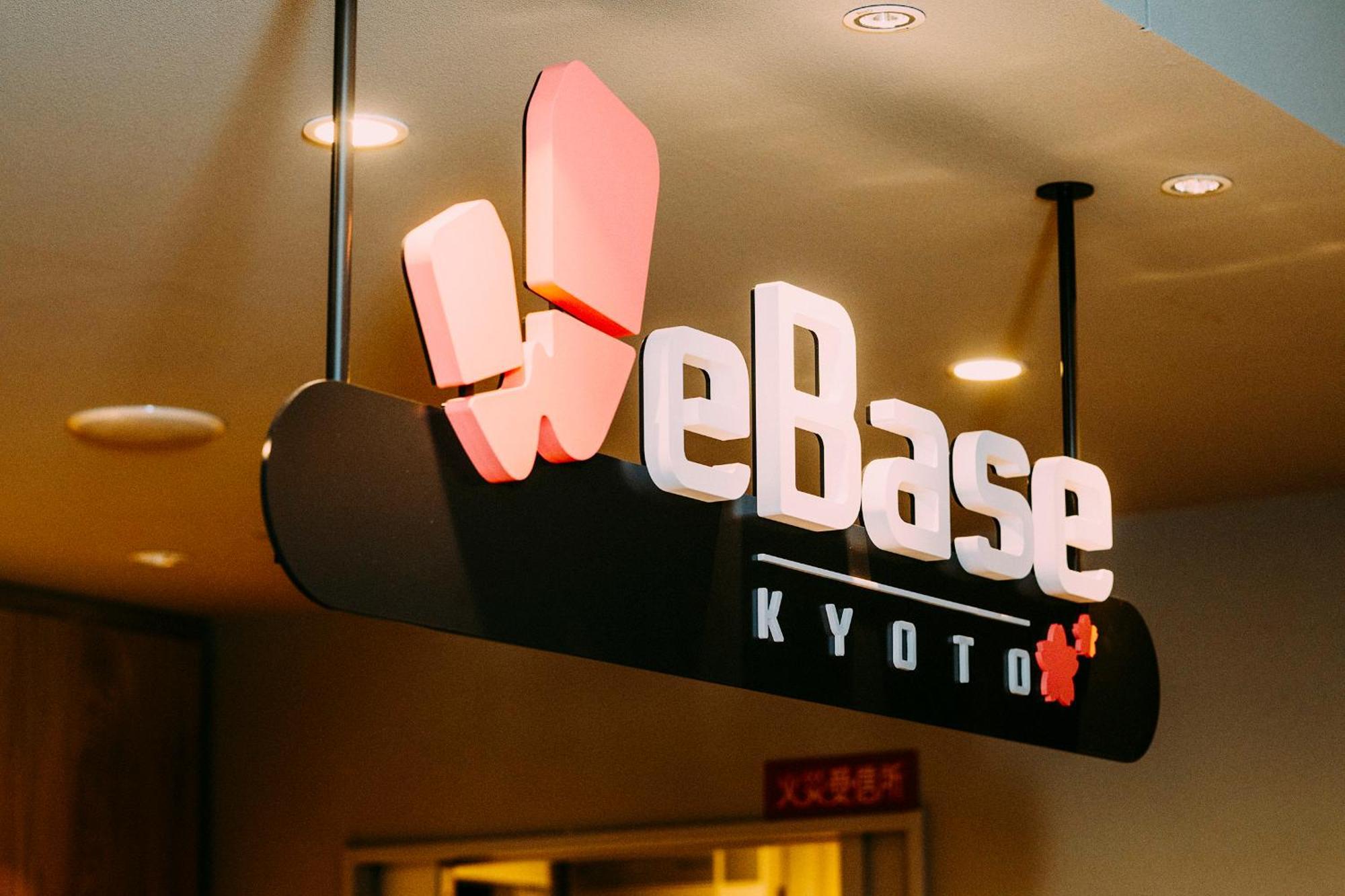 Webase Kyoto — Photos 1