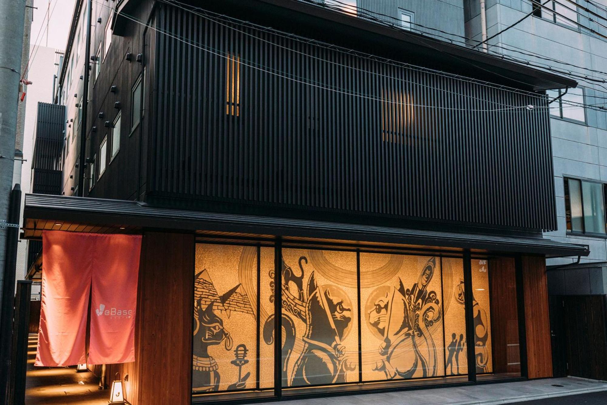 Webase Kyoto, Kyoto